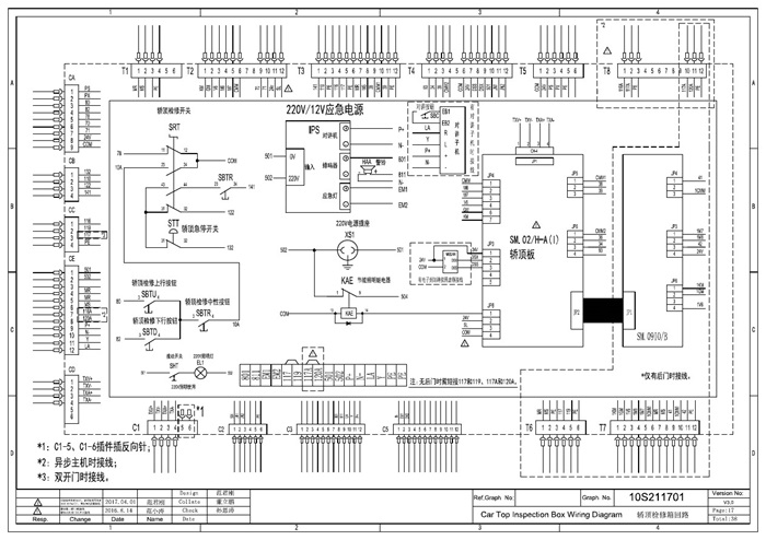 1新时达c7000电梯电气原理图