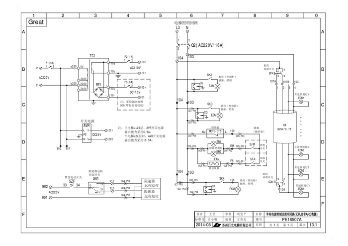 巨立电梯电气原理图