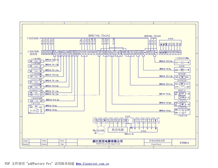 西尼扶梯电气原理图 电梯114