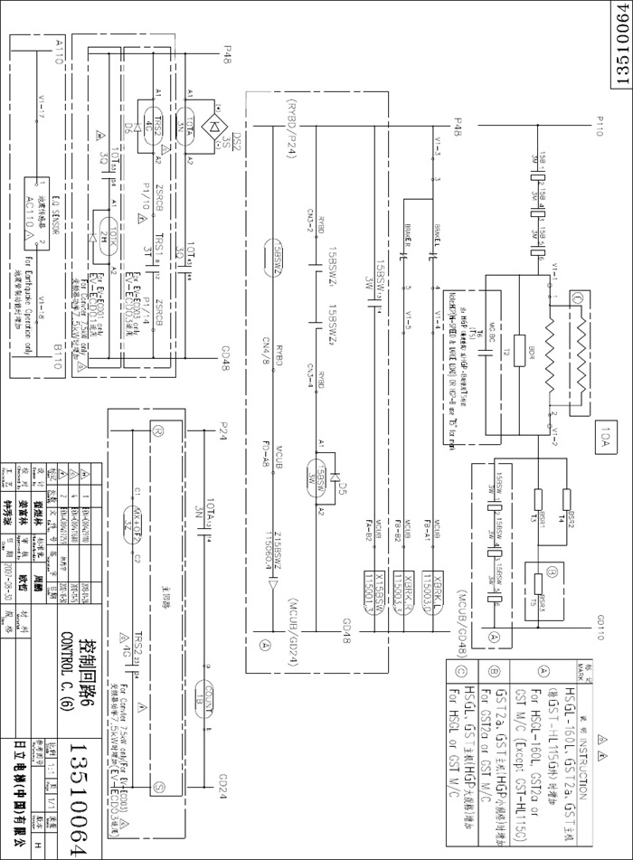 1日立hgp电梯电气原理图