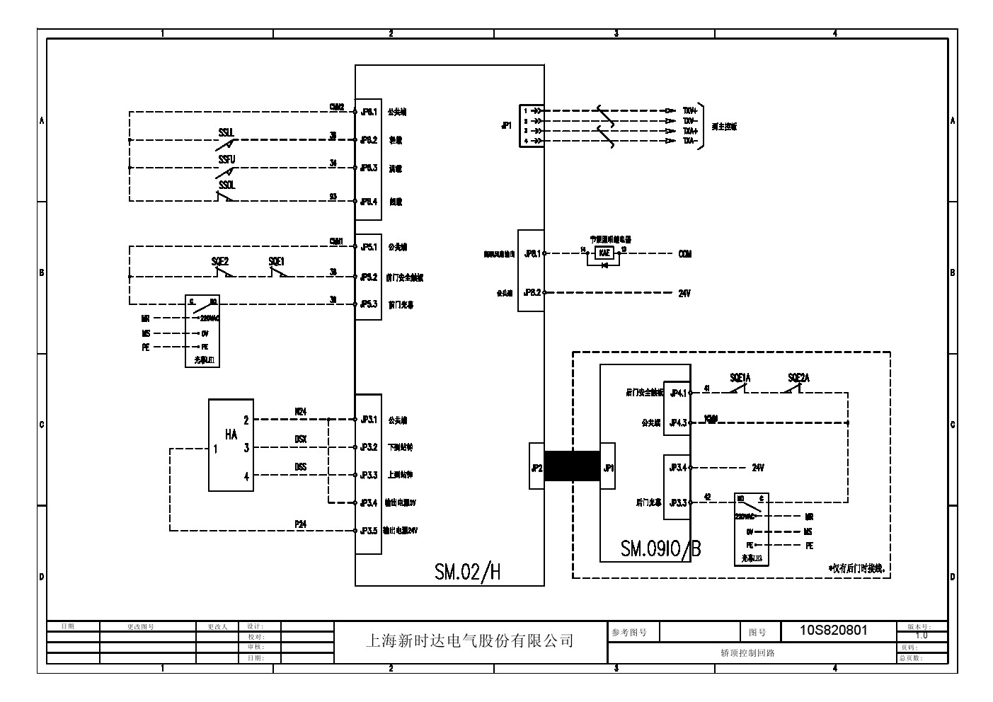 1新时达as380电气原理图