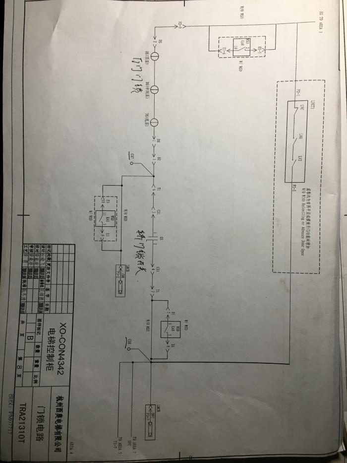 3西奥xocon4342电梯安全回路详解