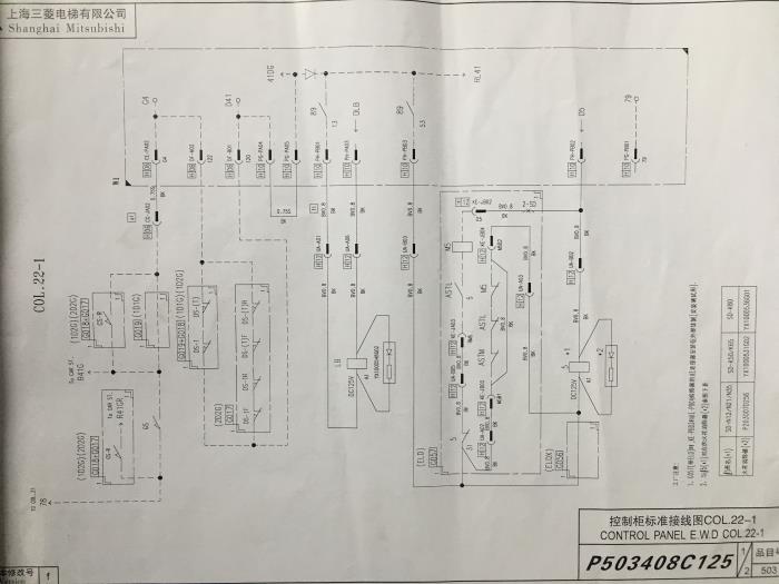 三菱lehy-2电梯安全回路图纸