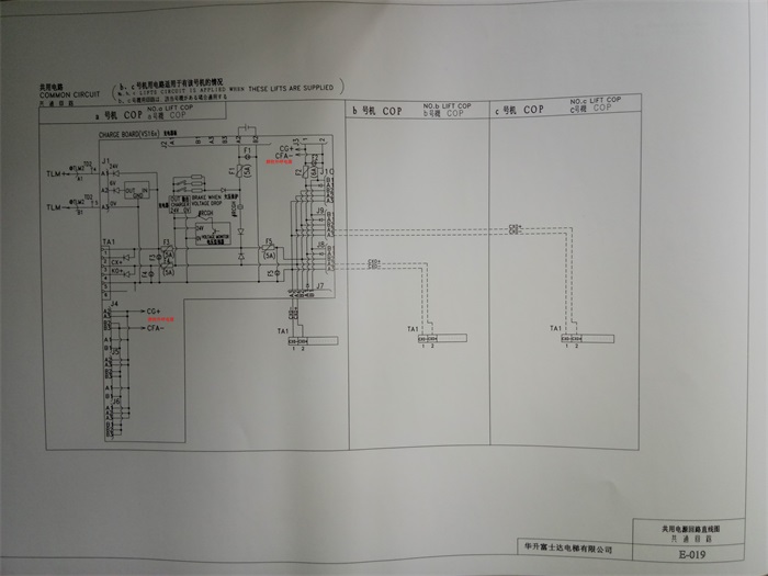 华升富士达excel-dxvf电气原理图 - 电梯114
