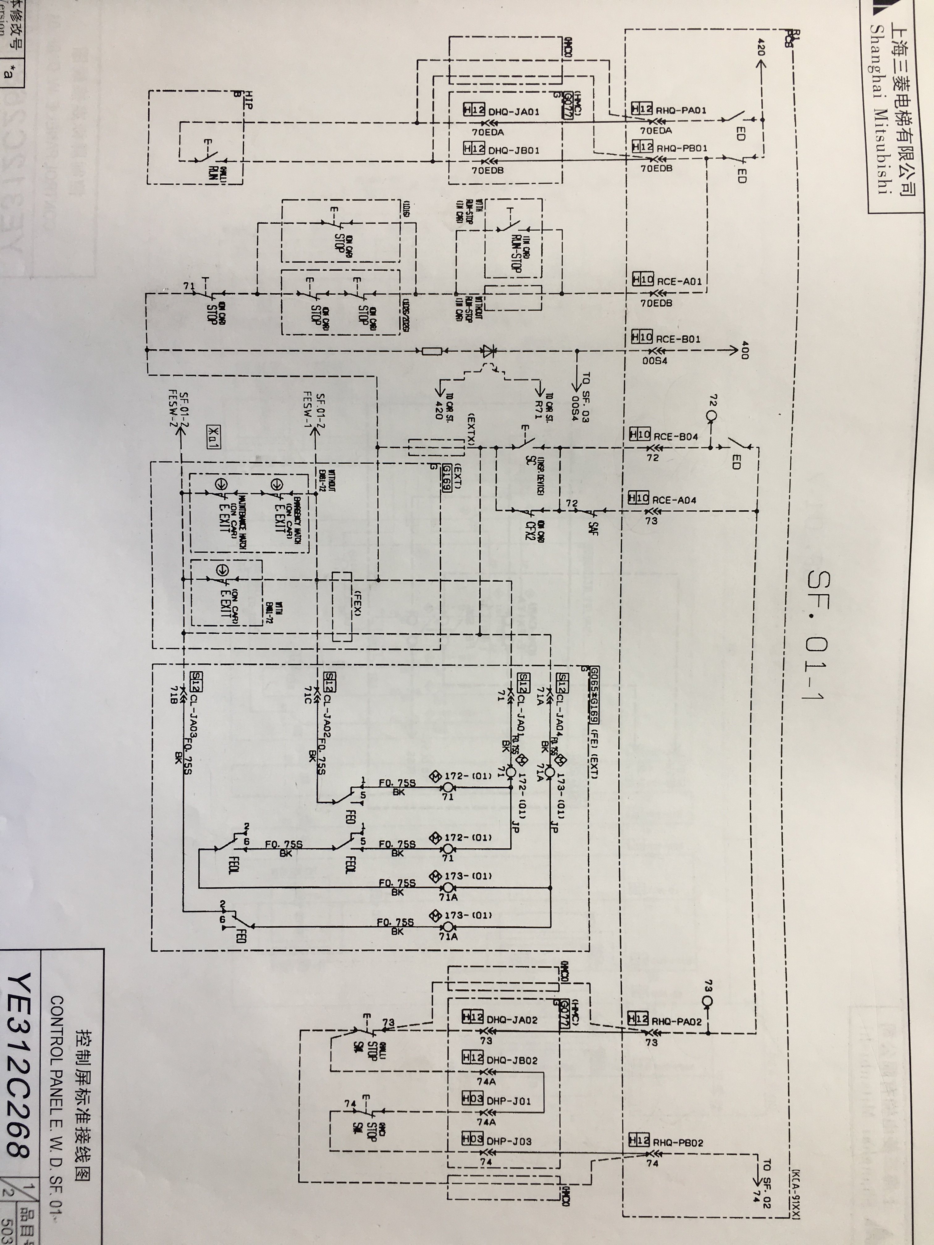 三菱elenessa电梯安全回路详解:轿厢回路:420-rce插件a01号线-轿顶