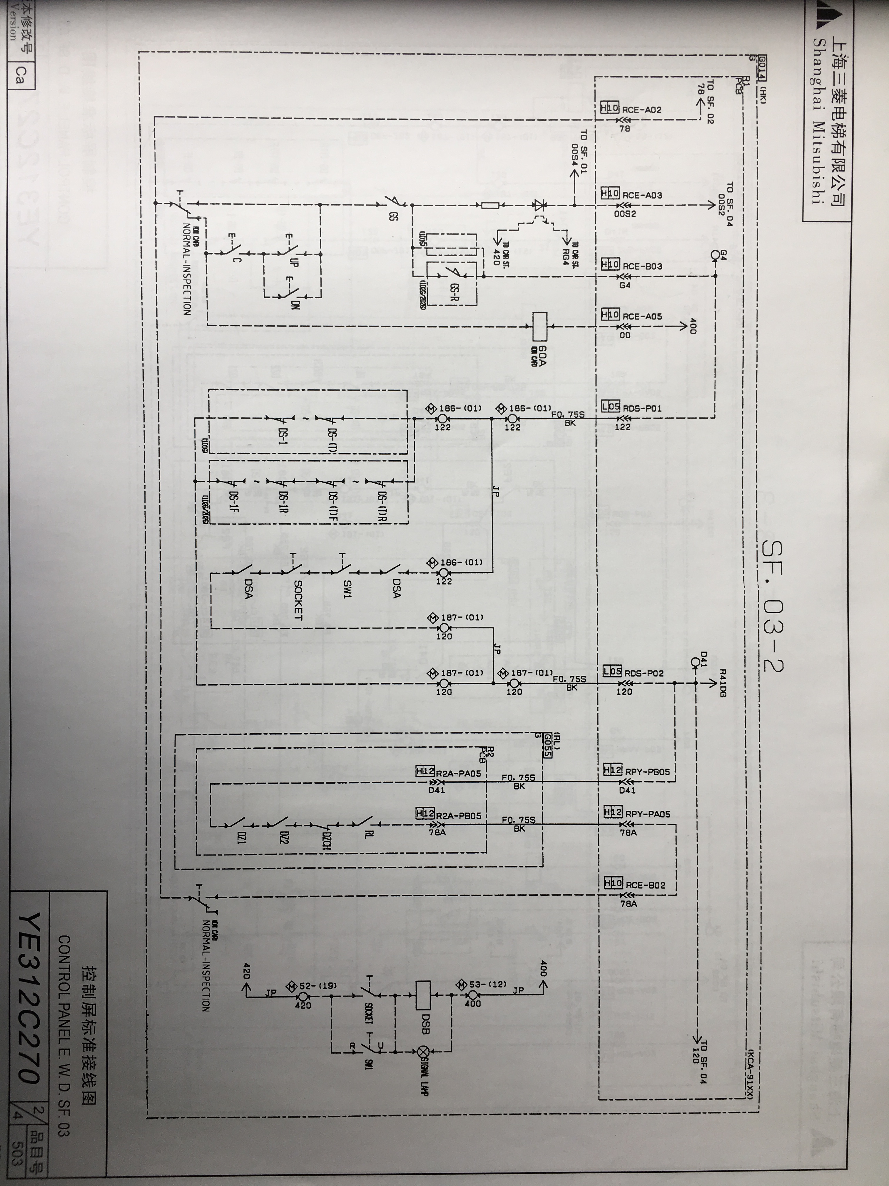 三菱elenessa电梯安全回路详解:轿厢回路:420-rce插件a01号线-轿顶