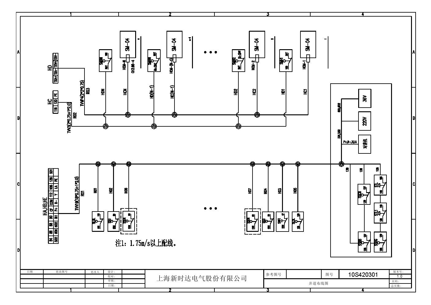 1,新时达as380电气原理图