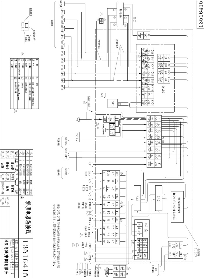 1,日立hgp电梯电气原理图