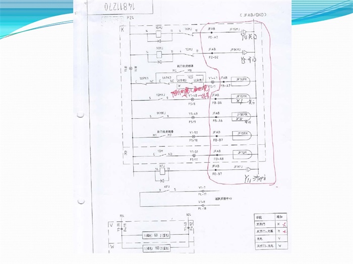 21广日max电梯图纸典型线路培训