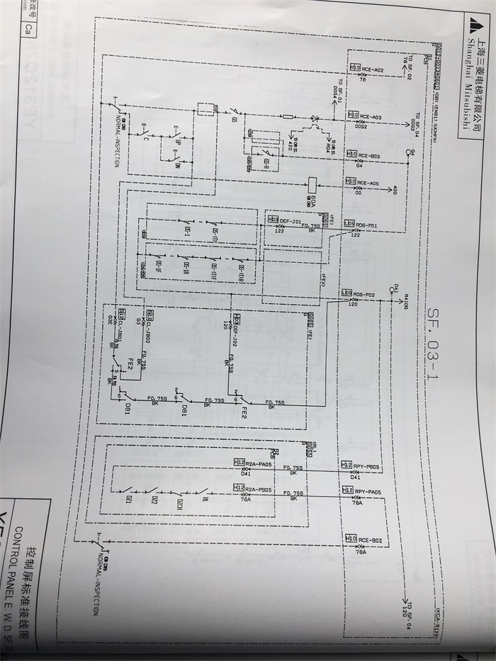 三菱elenessa电梯安全回路图纸