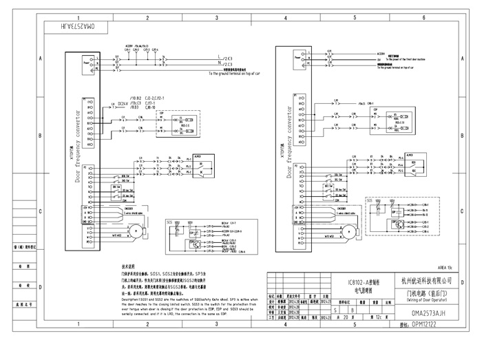 西子优耐德电梯系统一体化控制柜电气原理图