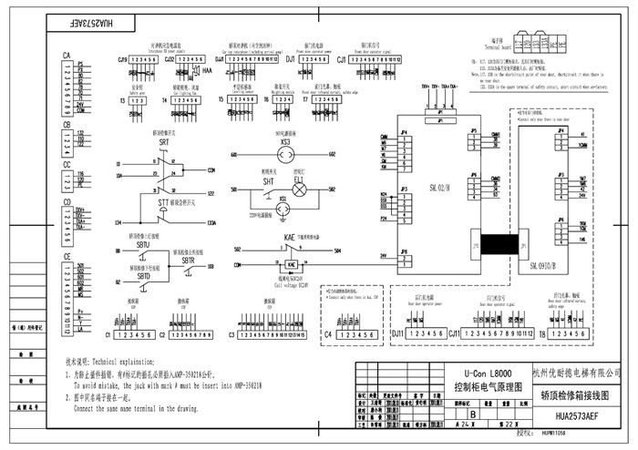西子优耐德u-con l8000电梯电气原理图