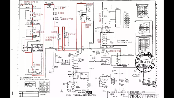 东芝cv330a电梯安全回路图纸