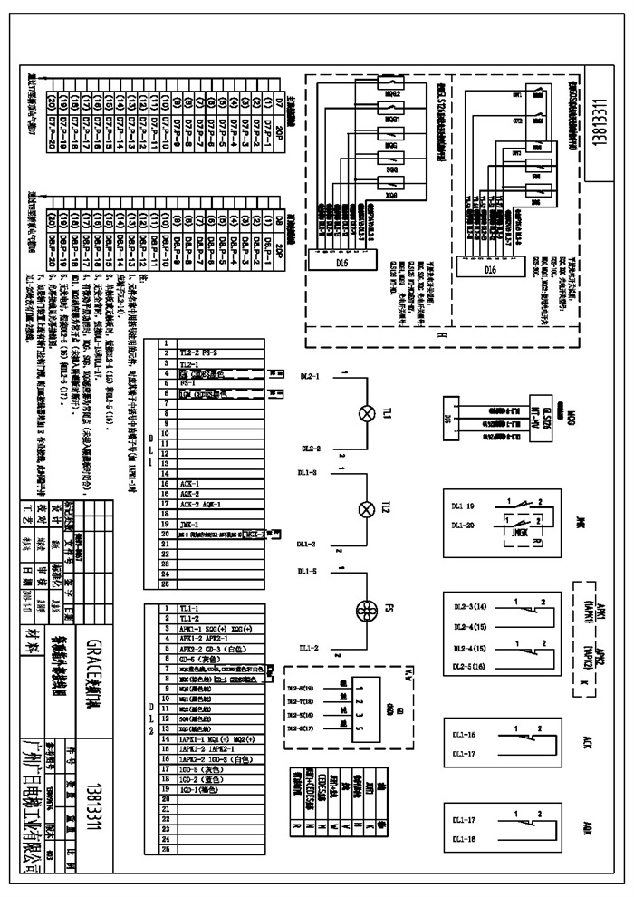 1-2,广日max梯电气原理图 - 电梯114