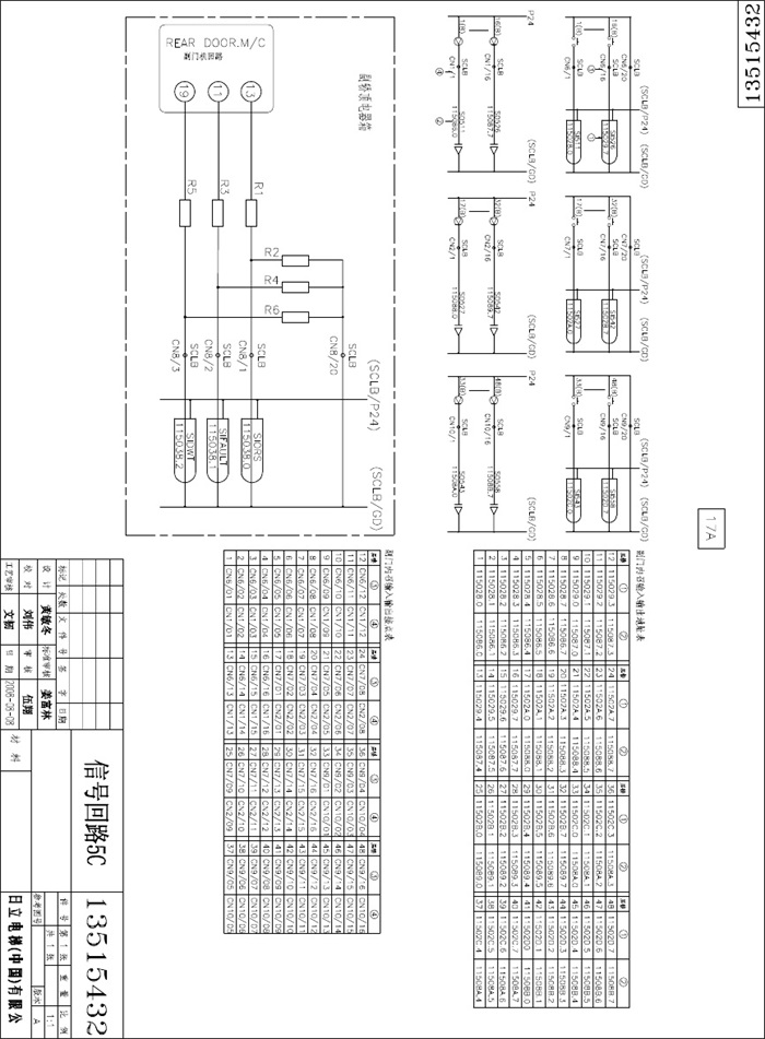 1,日立hgp电梯电气原理图