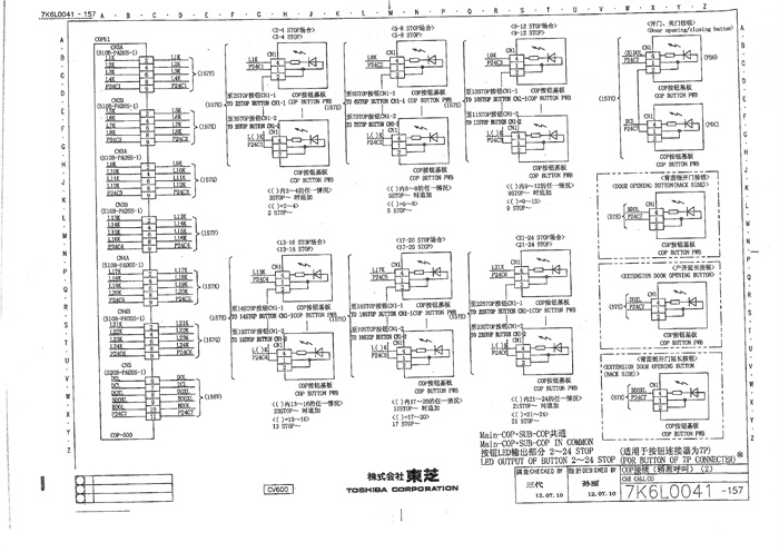 1,东芝cv600电梯电气原理图