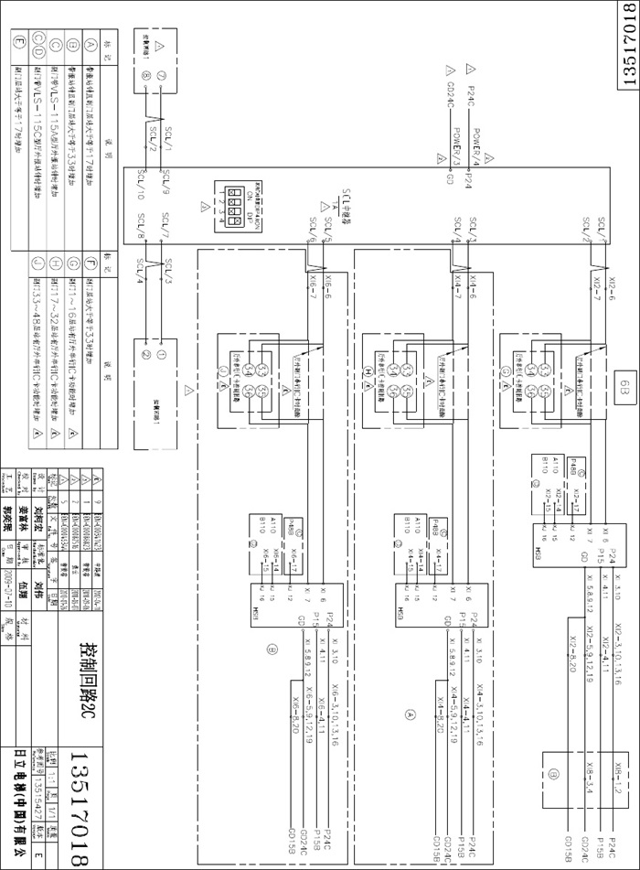 1,日立hgp电梯电气原理图