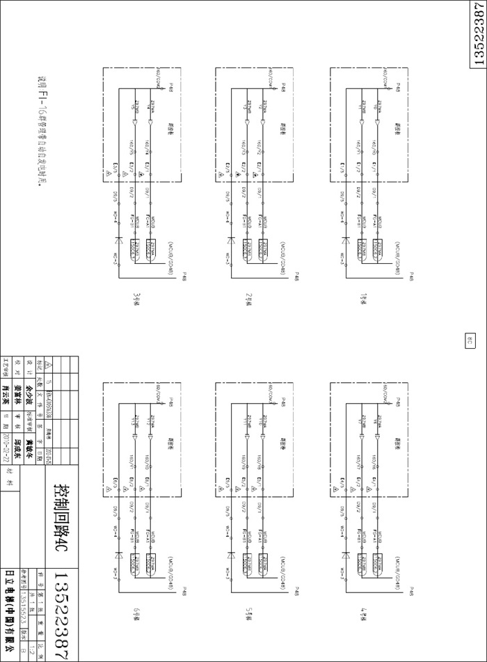 1,日立hgp电梯电气原理图