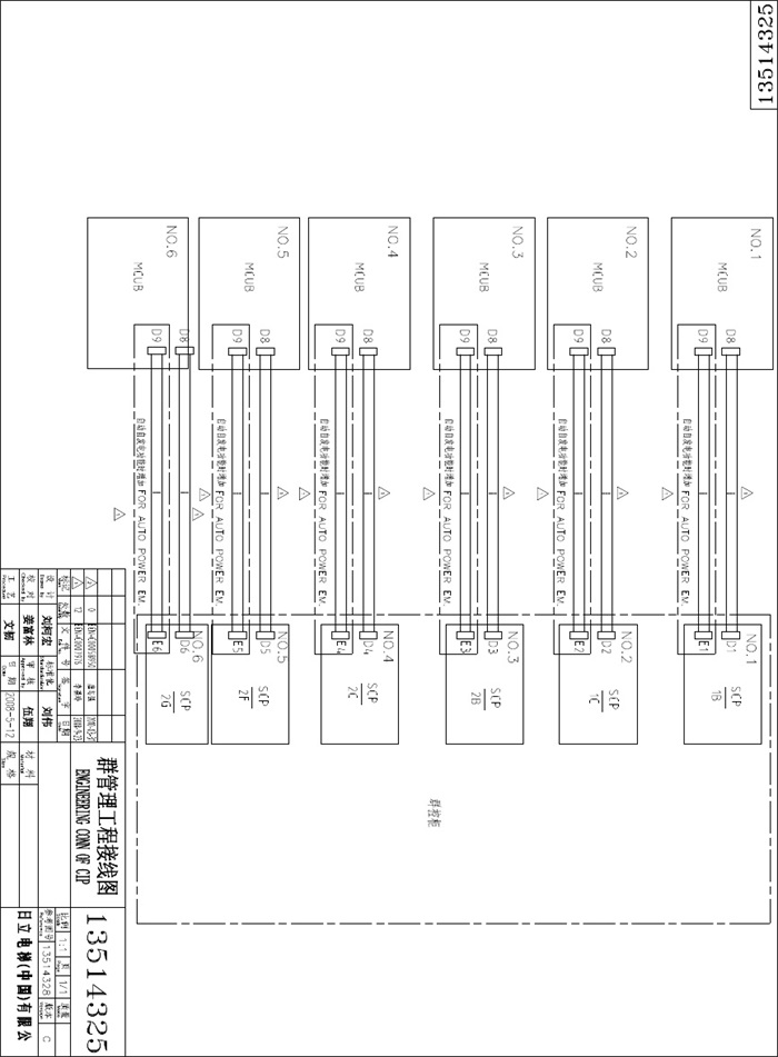 1,日立hgp电梯电气原理图