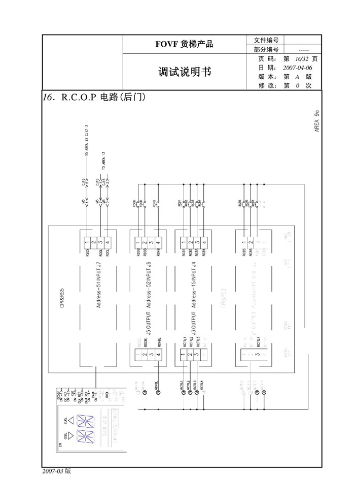 西子奥的斯fovf货梯电气原理图