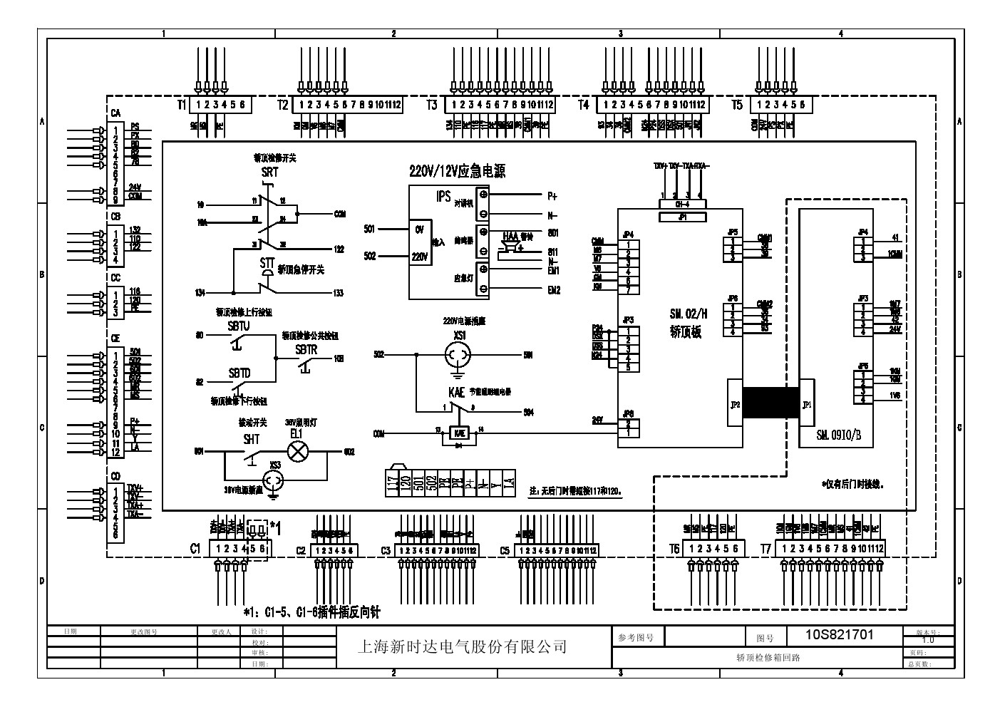 1新时达as380电气原理图