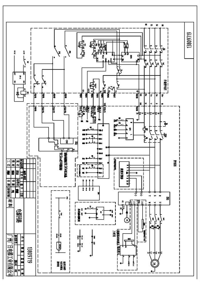 广日电梯安全回路图图片