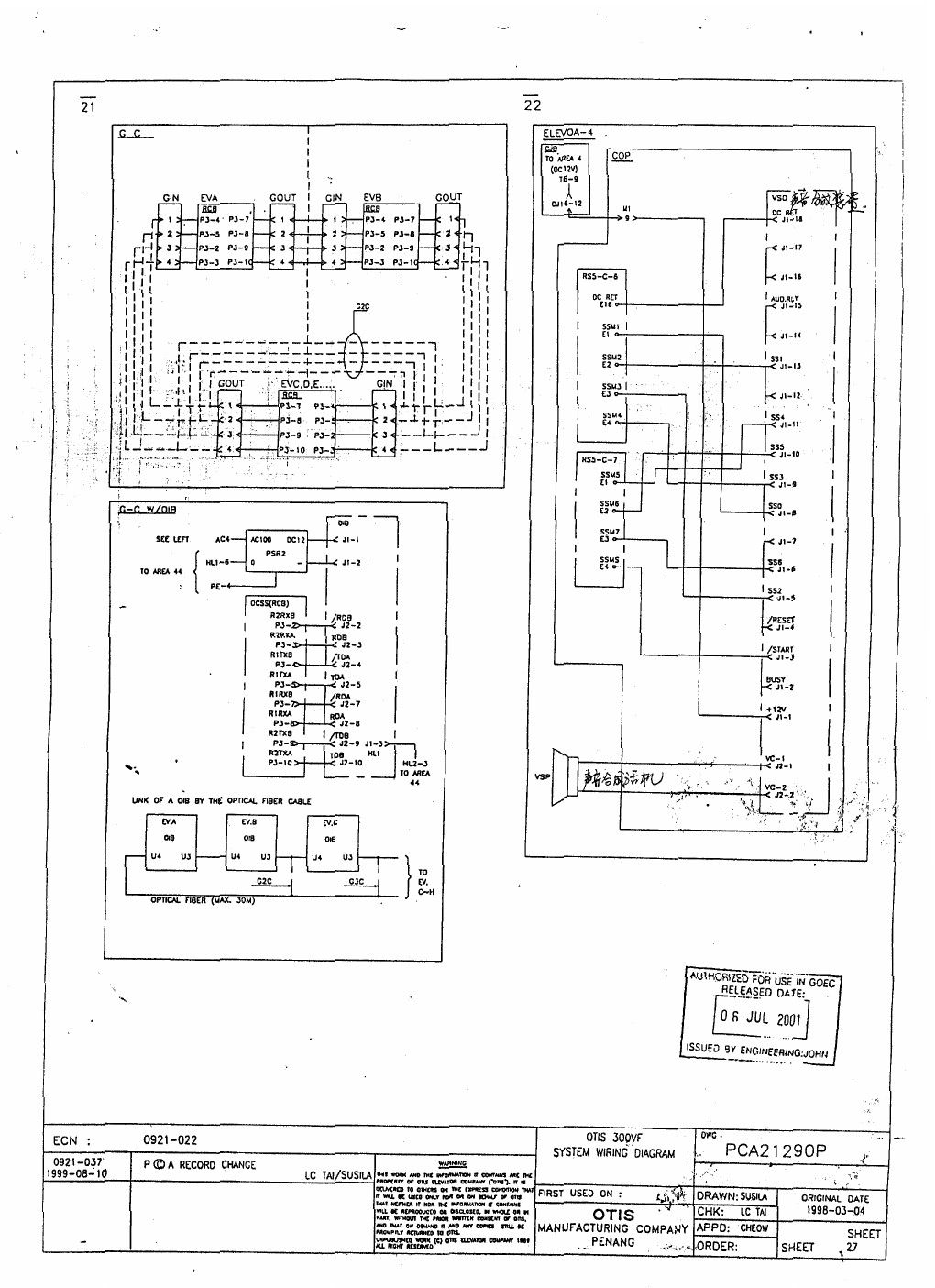 1-1,奥的斯300vf电梯电气原理图