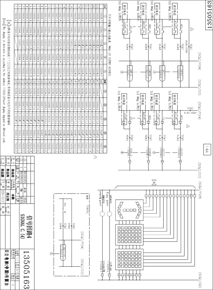 1日立hgp電梯電氣原理圖