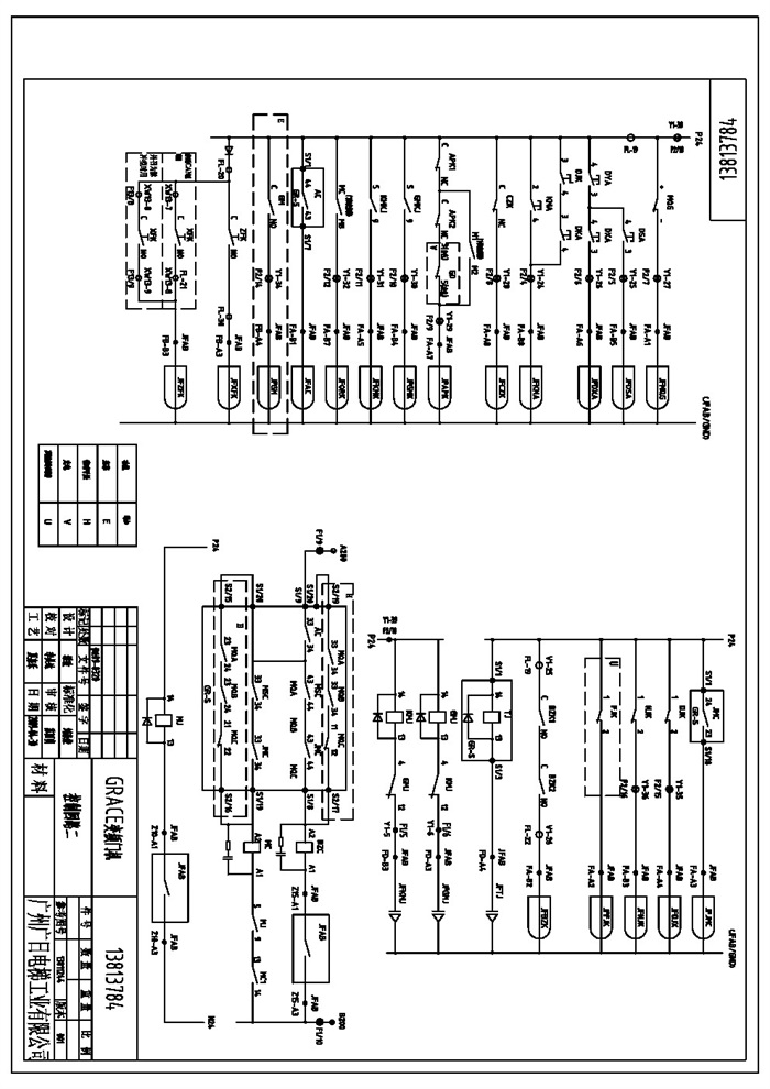 1-2,广日max梯电气原理图 - 电梯114