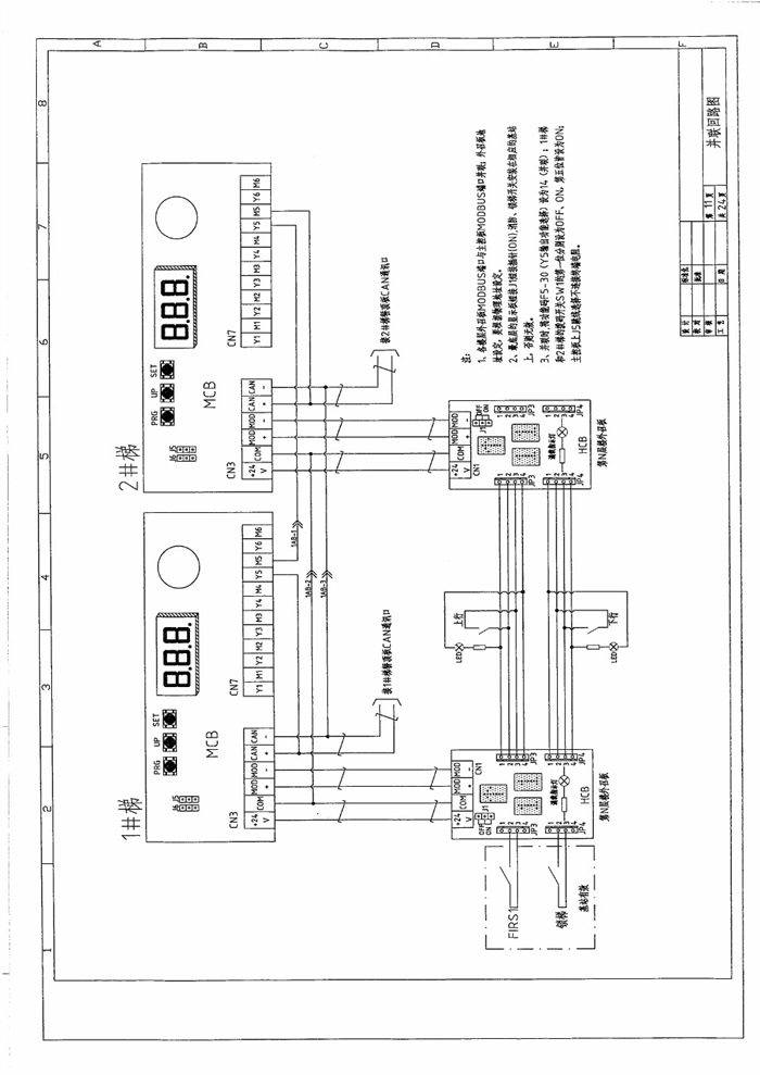 1默納克nice3000電氣原理圖