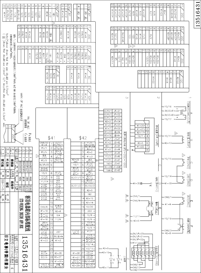 1,日立hgp电梯电气原理图