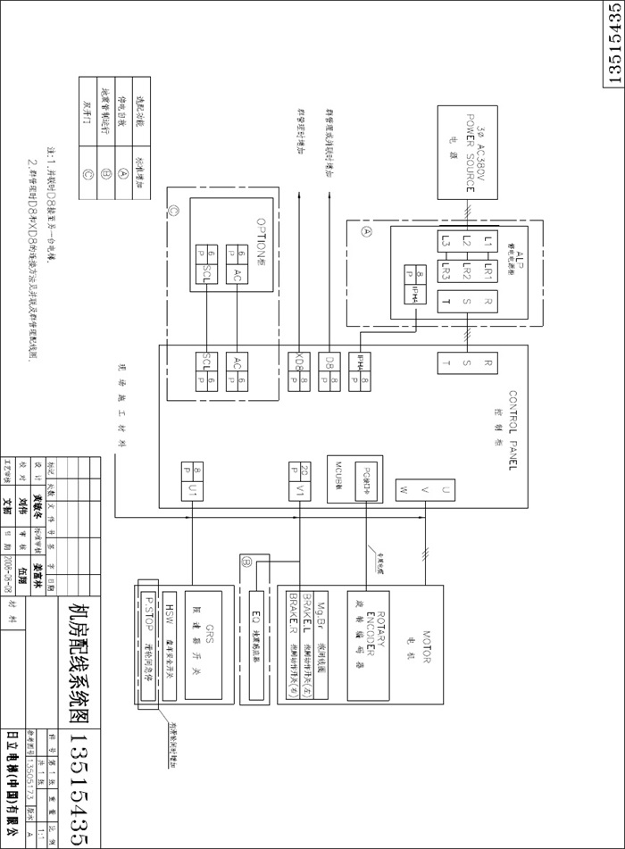 1日立hgp电梯电气原理图