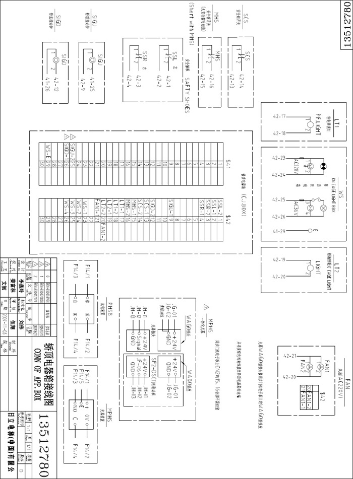 1,日立hgp电梯电气原理图