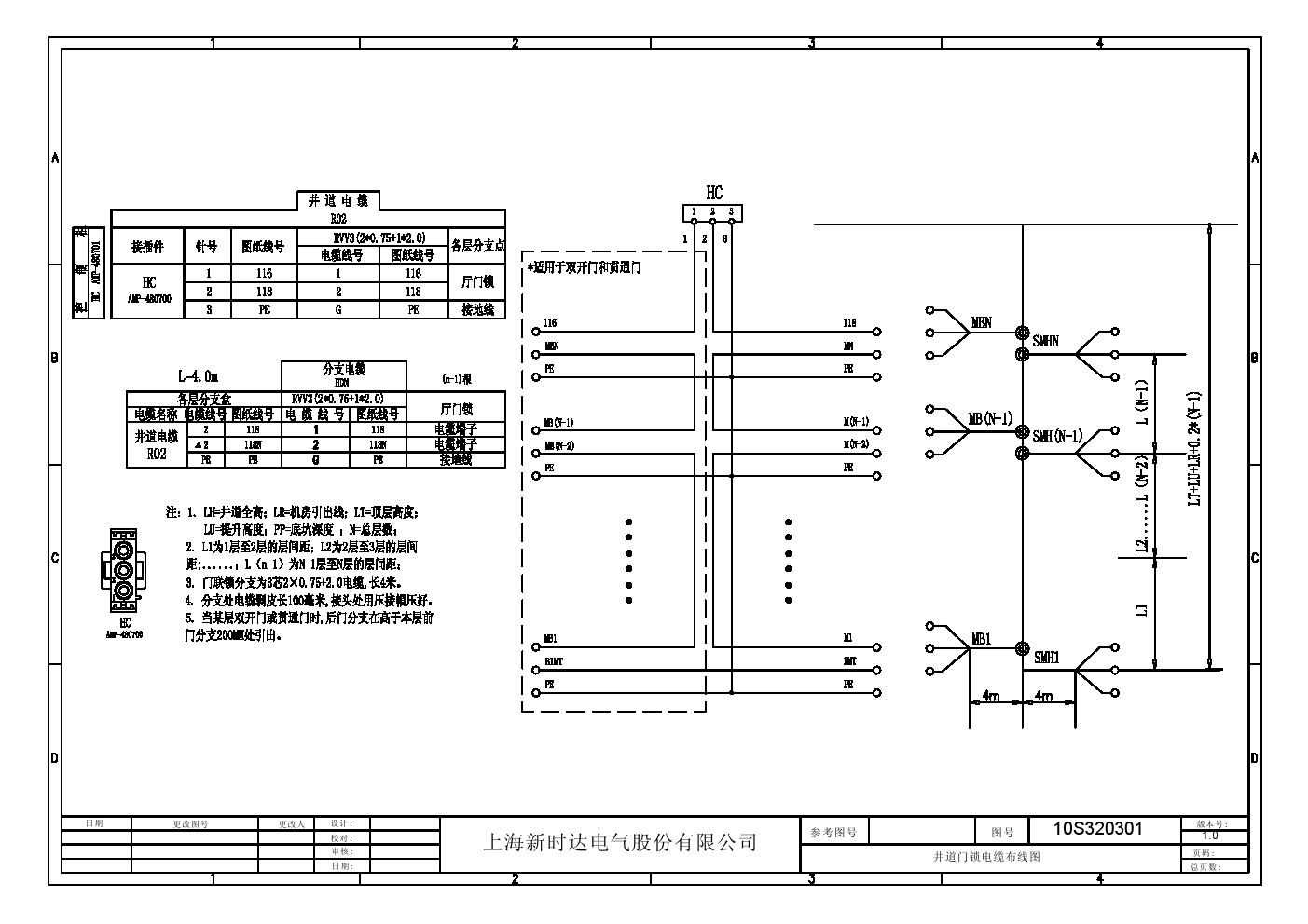 1新时达as380电气原理图