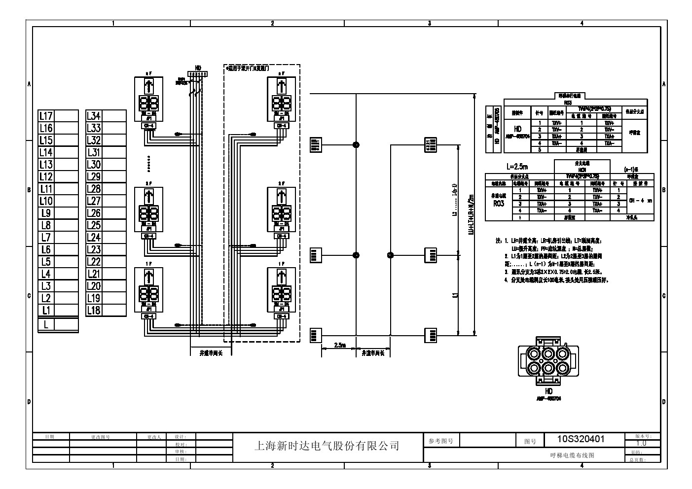 1新时达as380电气原理图