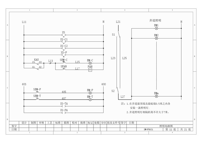 新时达f5021系统电梯图纸