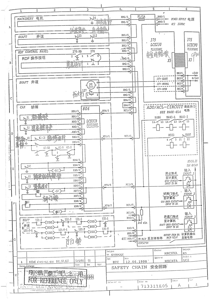 13通力3000電梯電氣原理圖