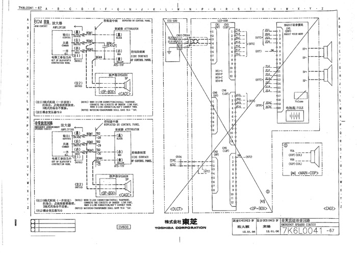 1,东芝cv600电梯电气原理图