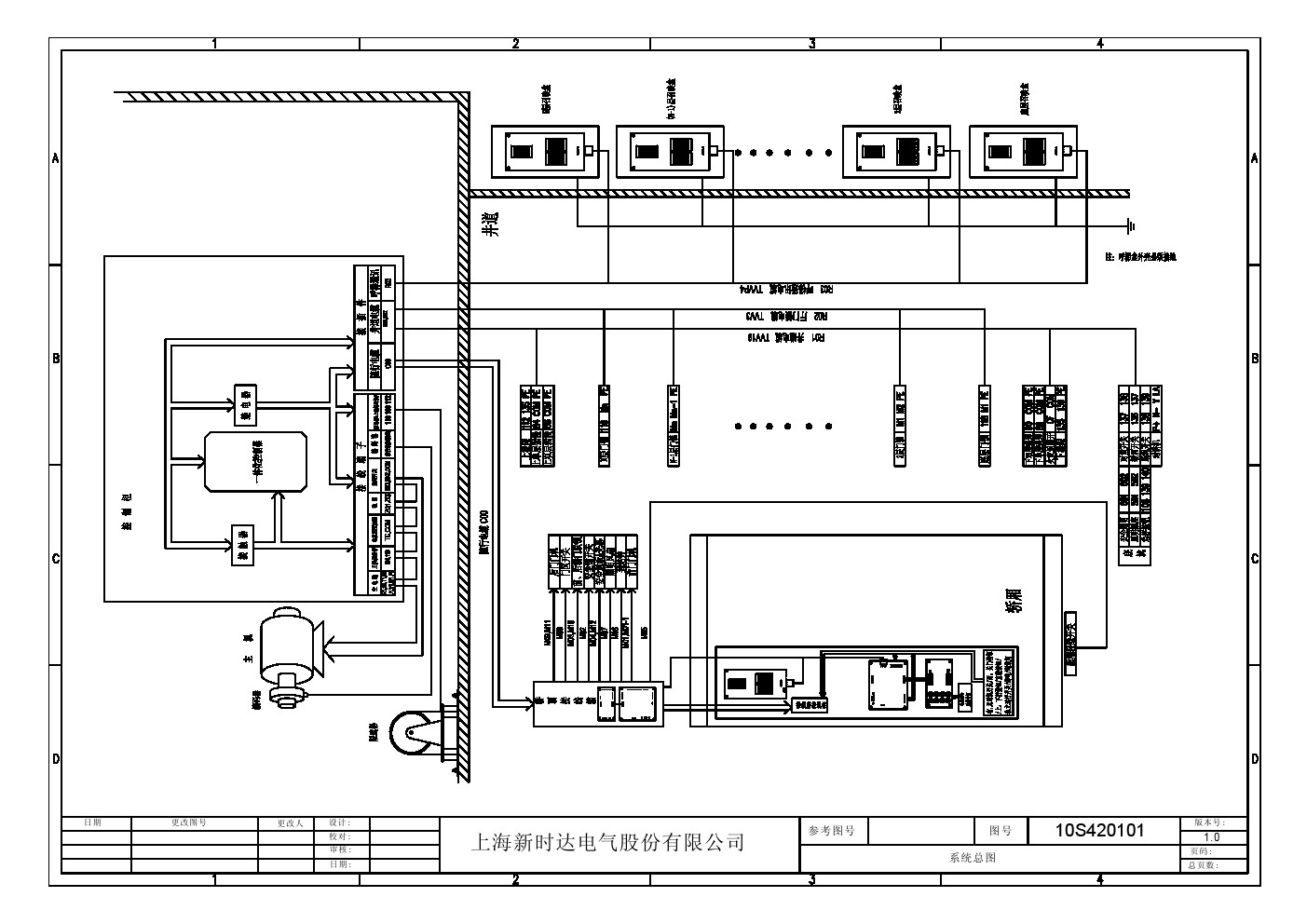 1新时达as380电气原理图