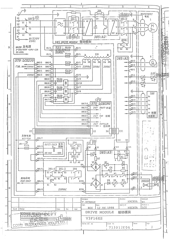 通力安全回路图纸图片