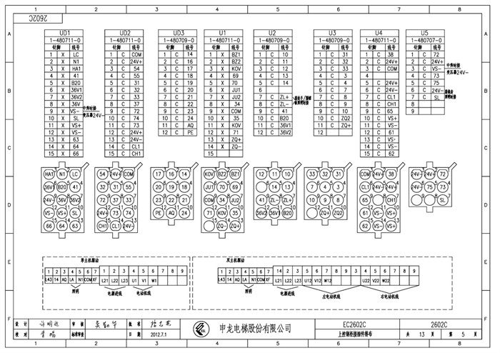 申龙扶梯电气原理图 - 电梯114