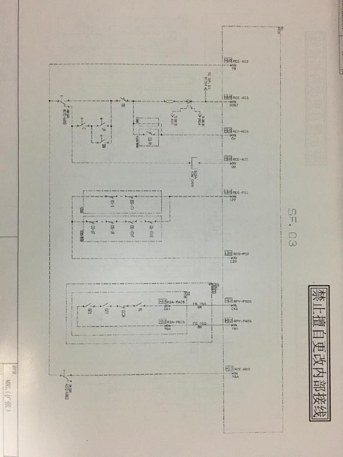 三菱maxiez電梯安全迴路圖紙