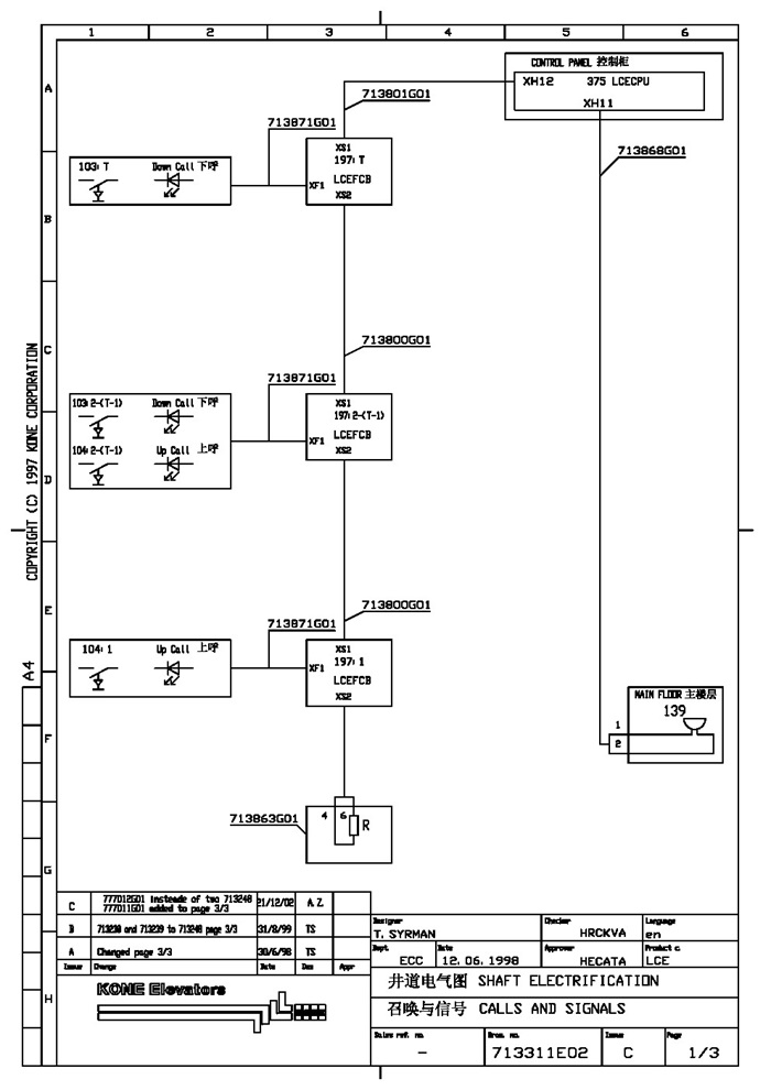 通力3000电梯图纸图片