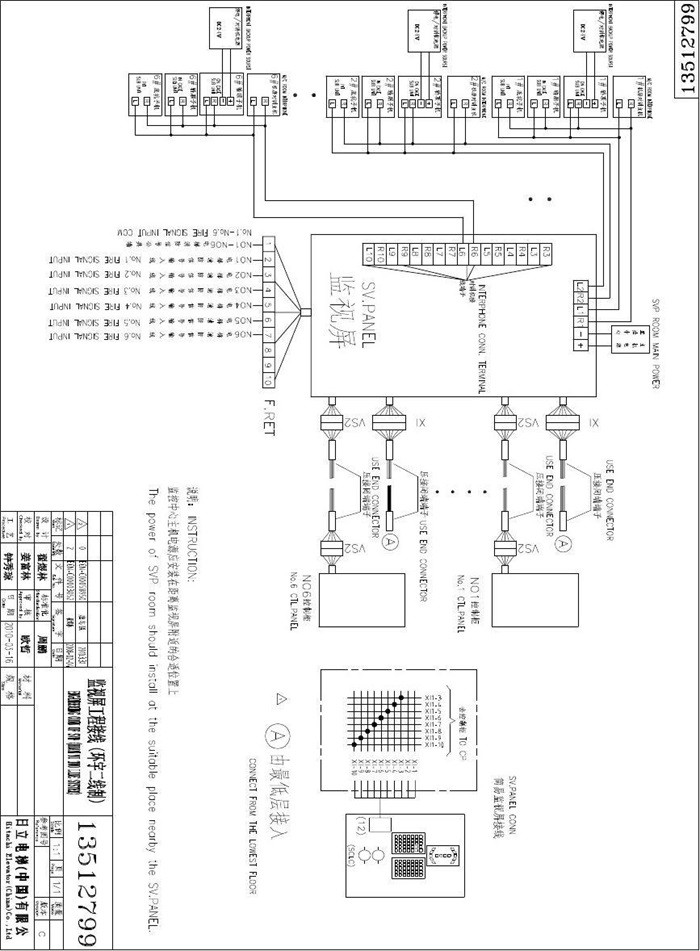 1,日立hgp电梯电气原理图