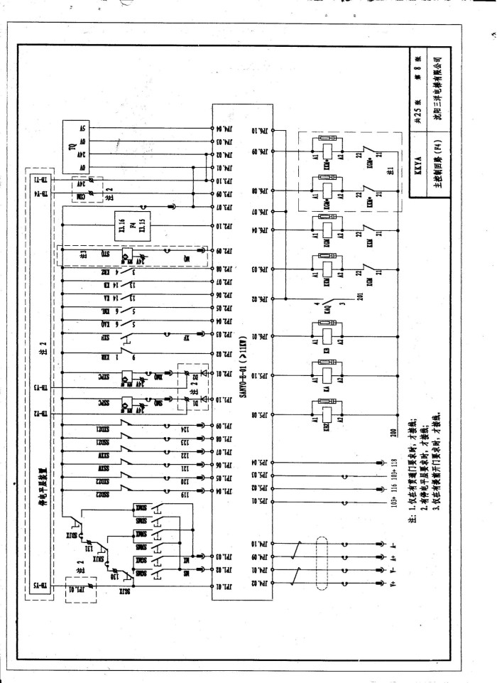 1,沈阳三洋电梯电气原理图