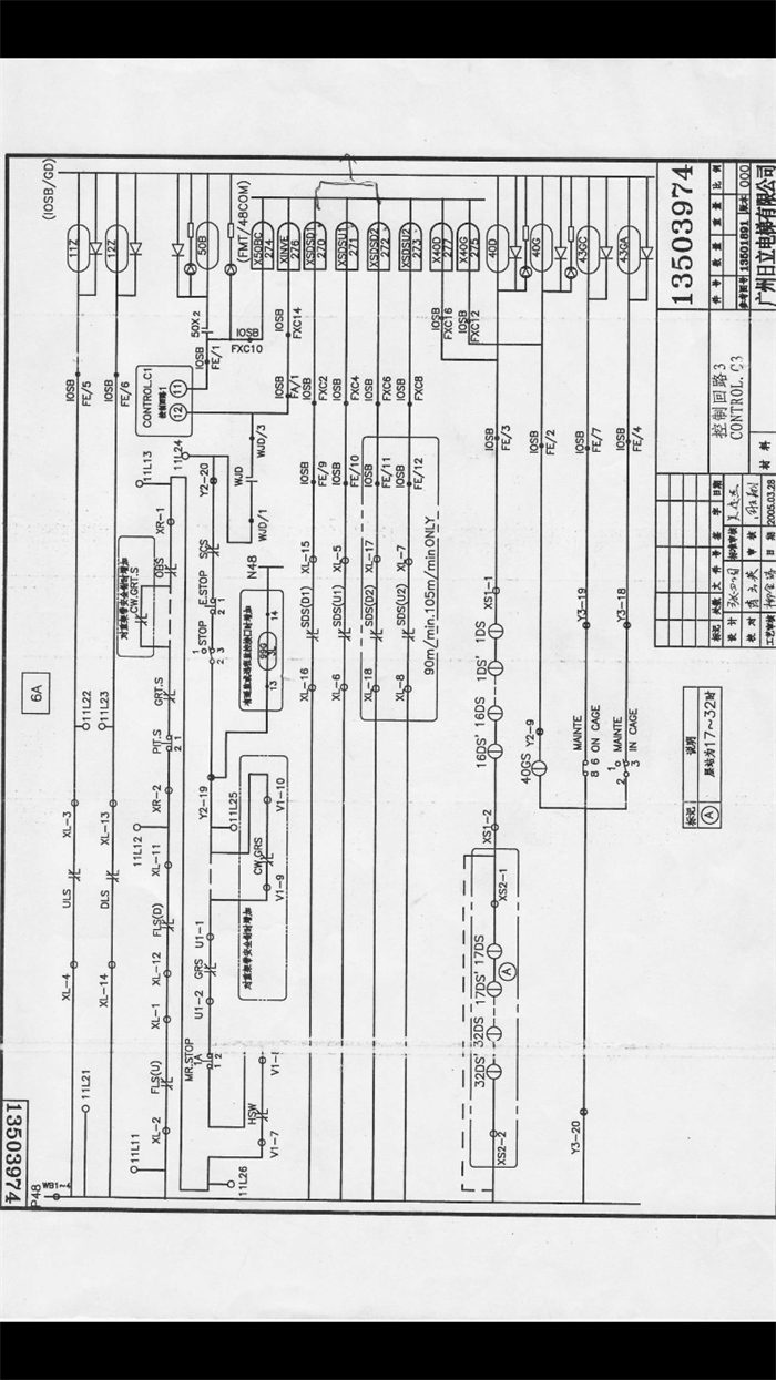 日立npm电梯安全回路图纸