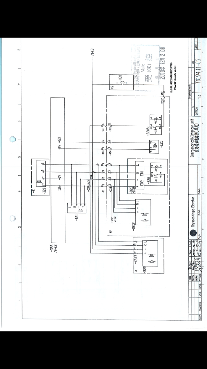 蒂森克虏伯无机房电梯图纸